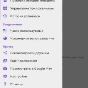 App usage manager