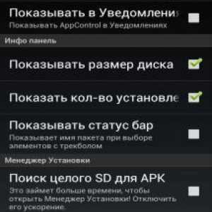 Appcontrol