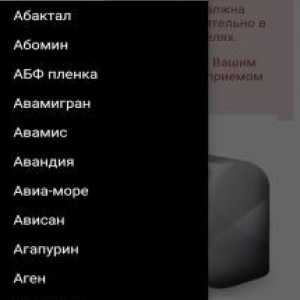 Аптечка