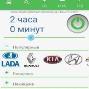 Автодилер