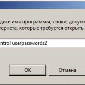 Запам`ятати мене з цього в систему windows 7 без введення пароля