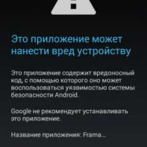 Baidu root скачати на андроїд російською. Baiduroot - як користуватися (отримати root)