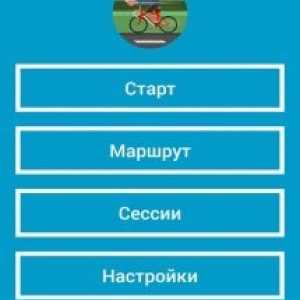 Bikecomputer pro