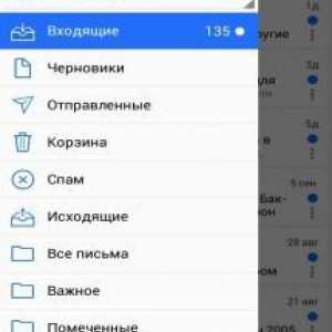 Blue mail