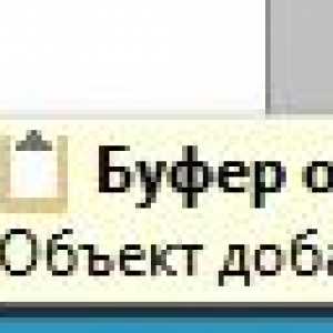 Буфер обміну word.
