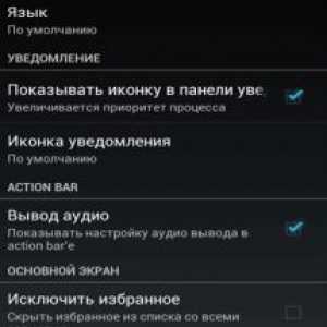 Callrecorder