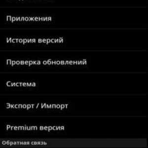 Changelog droid