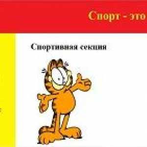 Чим погані фрейми?