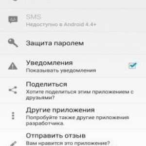 Чорний список