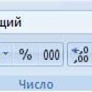 Число excel. Формат.