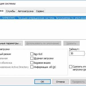 Що робити, якщо windows не бачить 4 гб оперативної пам`яті