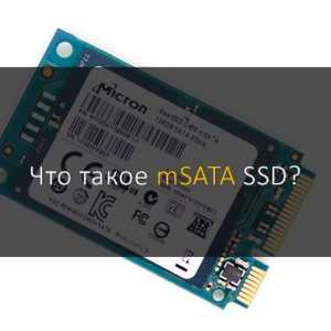 Що таке msata ssd і як це може прискорити ноутбук?