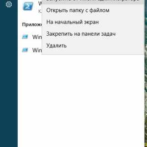 Що таке powershell?