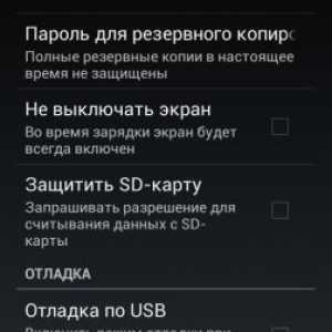 Що таке режим usb-налагодження (usb debugging) на андроїд