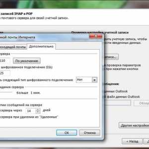 Що таке swapfile.sys і як його налаштувати, видалити?