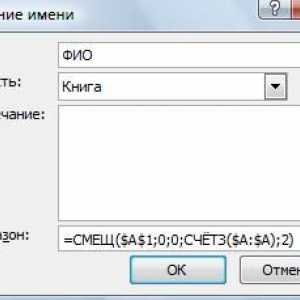 Щоб розмір таблиці excel змінювався автоматично.