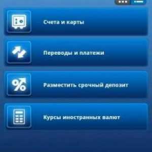 Citi mobile
