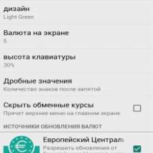 Currency converter