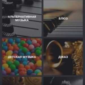 Deezer music
