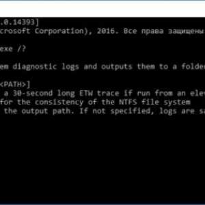 Діагностика windows 10 за допомогою storage diagnostic tool