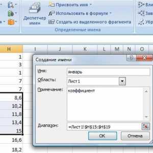 Діапазон в excel.
