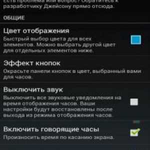Digital alarm clock pro