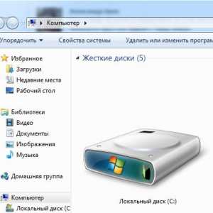Диск c