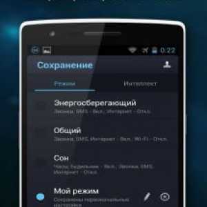 Du battery saver