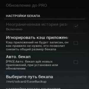 Ease backup pro