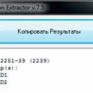 Flash drive information extractor розповість все про вашу флешці