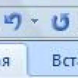 Формули в таблиці word.