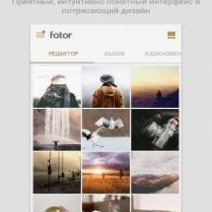 Fotor фоторедактор