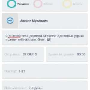 Fresh sms scheduler