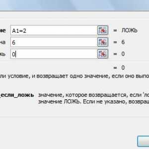 Функція &laquo;якщо&raquo; в excel.