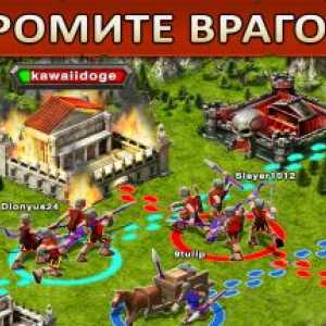 Game of war - fire age