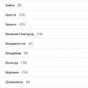 Де квартира