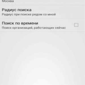 Гід по містах россии