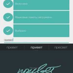 Google рукописний ввід