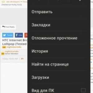 Htc internet browser
