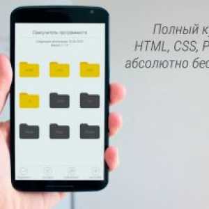 Html, css, php, js - підручник