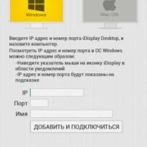 Idisplay