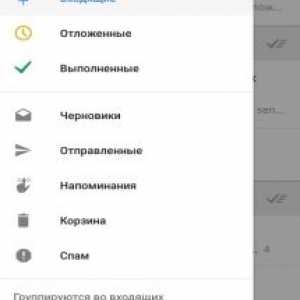 Inbox від gmail