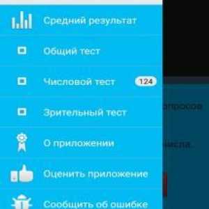Iq тести на логіку