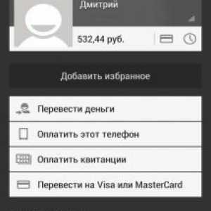 Яндекс гроші