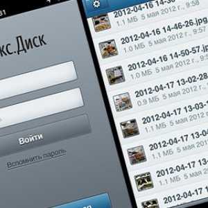 Яндекс.діск передача файлів на iphone