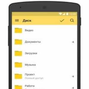 Яндекс.діск