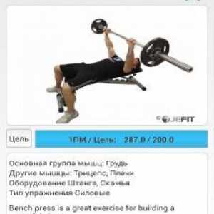 Jefit pro