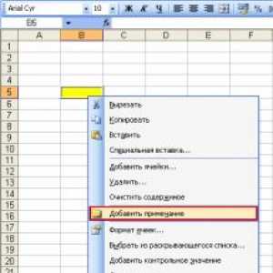 Як додати примітку до осередку в excel