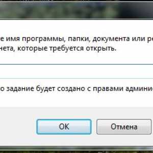 Як форматувати флешку в fat через командний рядок