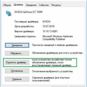 Як виправити помилку driver irql not less or equal (0x000000d1)?